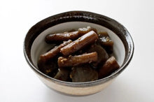 Load image into Gallery viewer, Burdock Root slices (Dr Sebi MADE Recommended) 