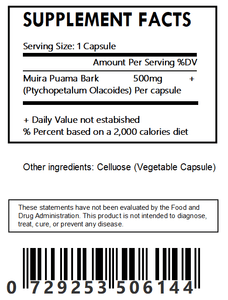 Muira Puama Bark – natural energy, libido, and cognitive support herb traditionally used to boost vitality and mental clarity